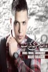 مجید فراهانی‌راد